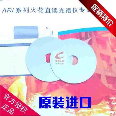 thermo热电合金片ARL3460碳化钨片4光谱仪S428225辅助电极S702131