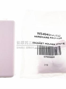 泰科DSC无线门磁 WS4945 小型门磁 可外接有线防区兼容PC1832