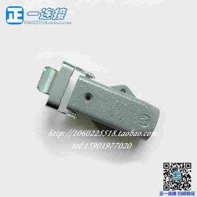 进口连接器 哈丁HARTING 19200031250 3A 侧面安装直出线底座外壳