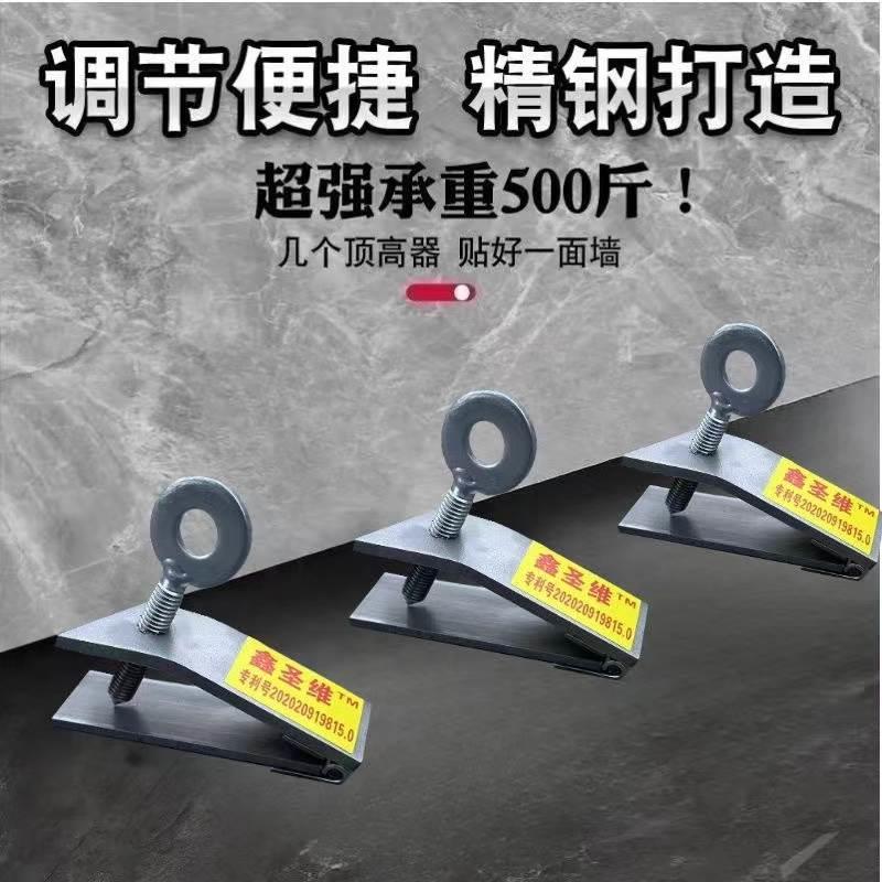 瓷砖顶高器贴墙砖找平升降调节高低调垫高铺砖平瓦工专用工具神器