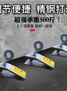 瓷砖顶高器贴墙砖找平升降调节高低调垫高铺砖平瓦工专用工具神器
