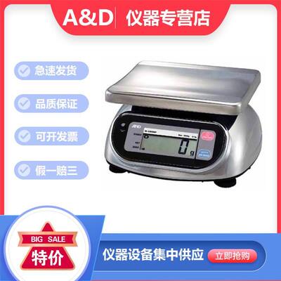 日本AND艾安得SK-20KWP/SK-10KWP防水精密电子天平电子秤桌面秤