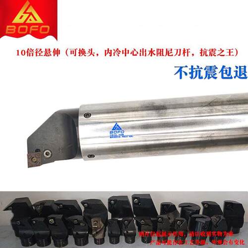 可调频率阻尼减振抗震刀杆 D16/D20/D25/D32/D40/D50/D60 10倍径