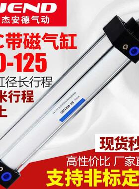 大推力长行程加长型标准气缸SC40/50/63/80/100-1100X1300X1500S