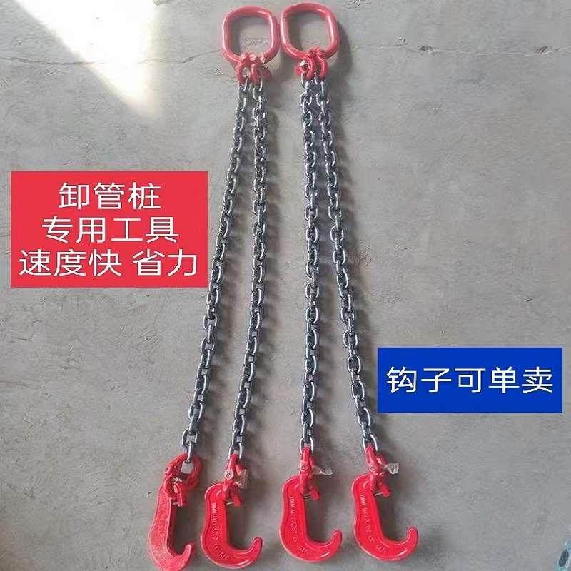 吊钩水泥管桩钩5吨水泥桩钩3吨板钩5吨链条吊具起重吊钩卸管桩钩,搬运/仓储/物流设备,其他起重搬运设备,淘宝优惠券,粉丝福利购,淘宝优惠卷