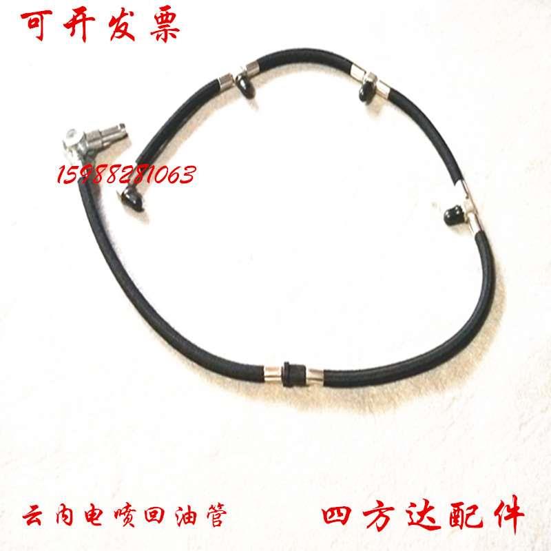 电喷喷油器回油管喷油嘴回油管柴油用于新柴全柴490485495发动机