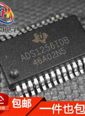 全新 ADS1256IDB ADS1256IDBR 模数转换器 贴片SSOP-28 原装进口