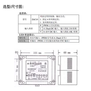 正 I周波控制器模块AC10 V型Z希曼顿工厂全新原装 ZAC10