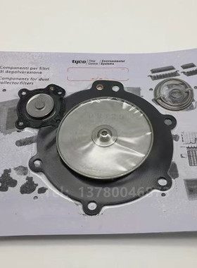 膜片 DB120 DB16 适用于 VNP220 VEM220 3寸 脉冲阀膜片维修包