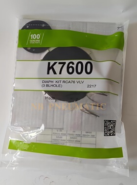 脉冲阀隔膜片 K7600脉冲阀维修套件 CA76MM010-305 860KAP 125PSI