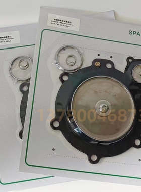 2.5寸电磁脉冲阀 VNP220 VNP420 DB120 膜片维修包 DB116 DB114