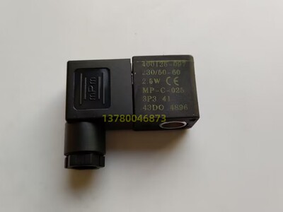 电磁阀线圈 553 552系列线圈 SCG553A001MS SCG553A017MS