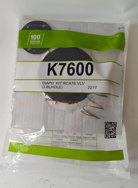 电磁脉冲喷吹阀 CA76MM010-305 电磁脉冲喷吹阀膜片 K7600 K7601