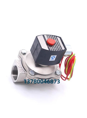 不锈钢防爆电磁阀 EF8210G087 EF8210G088 EF8210G089