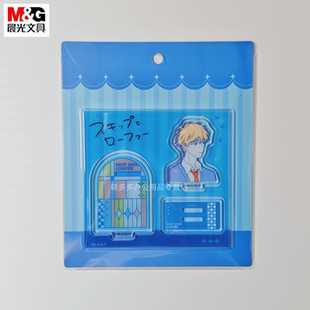 晨光文具跃动青春淡彩迷你立牌江头美佳村重结月岩仓美津未志摩聪介久留米诚奇只好玩奇好跃动K240301