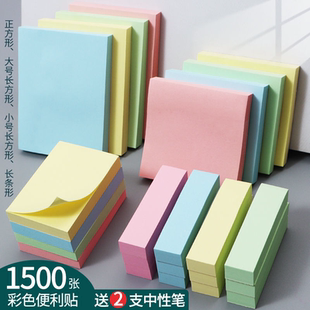 晨光文具彩色便条纸便利贴学生用粘性强简约便签纸可粘贴小条标记优事贴少女便签本便贴纸可撕备忘贴纸YD-931
