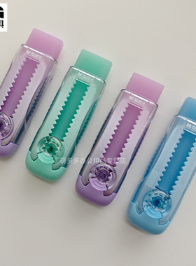 晨光文具炫彩渐变推动橡皮学生美术绘图考试橡皮擦练字擦得干净老师推荐碎屑少不易断裂AXPQ42X5