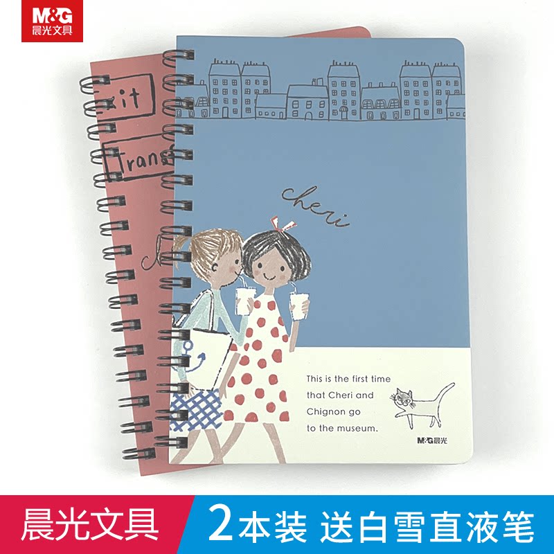 晨光文具cherie together线圈本a5方格内页多规格笔记本子学生学习