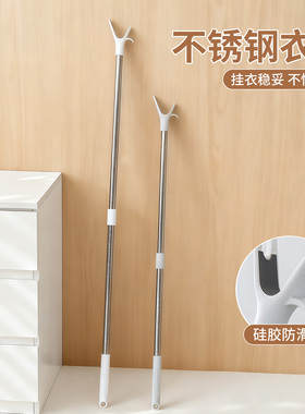 晾衣杆一整根撑衣杆叉丫家用阳台不锈钢晾衣服的杆子宿舍挂衣架杆