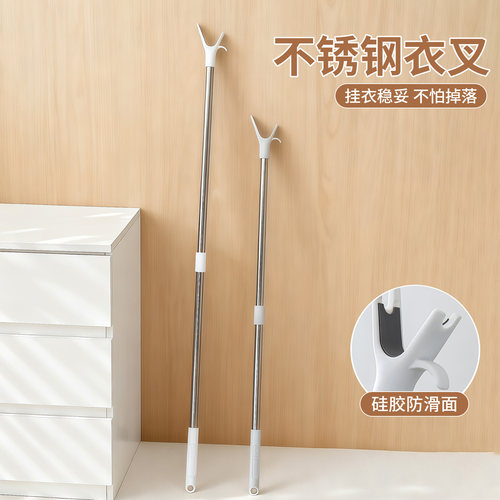 【新升级】硅胶防滑晾衣杆