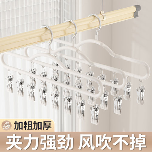 【阳台晾袜神器】8夹衣架