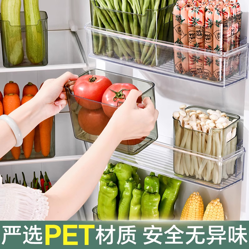 冰箱侧门收纳盒食品级厨房整理盒