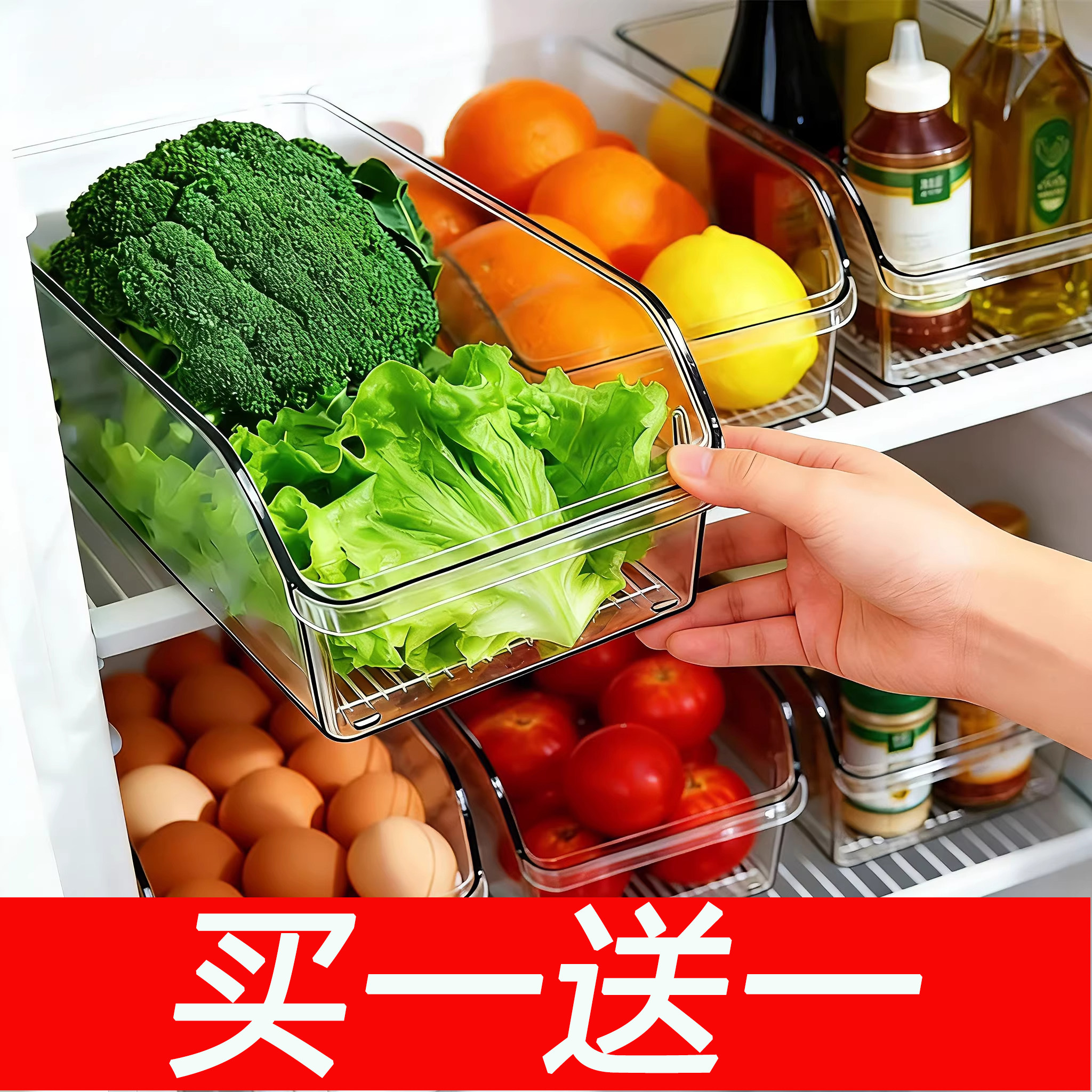 冰箱收纳盒食品级整理盒保鲜盒子厨房专用装蔬菜鸡蛋冷冻储物神器,收纳整理,食物收纳盒,淘宝优惠券,粉丝福利购,淘宝优惠卷