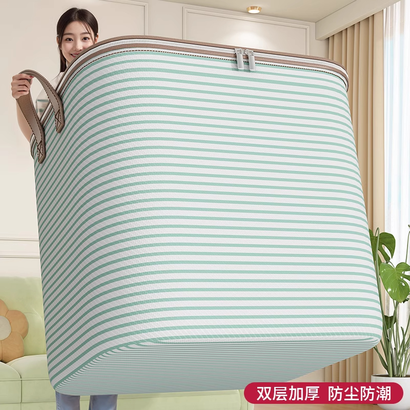被子收纳袋超大容量搬家袋子