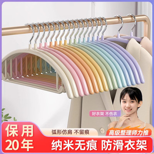 衣架不锈钢家用挂衣学生宿舍用防滑防肩角晾晒衣撑加粗护衣晾衣架
