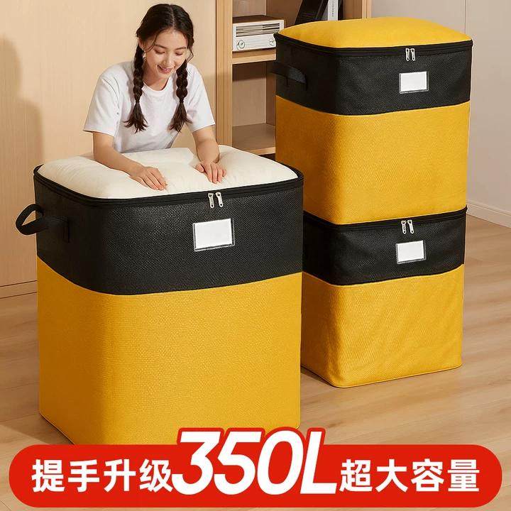 搬家打包袋大容量加厚耐用快递中转袋开学宿舍被子收纳袋行李袋子,收纳整理,被子防尘袋,淘宝优惠券,粉丝福利购,淘宝优惠卷