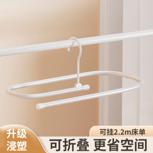 晒被子神器螺旋式折叠晾衣架