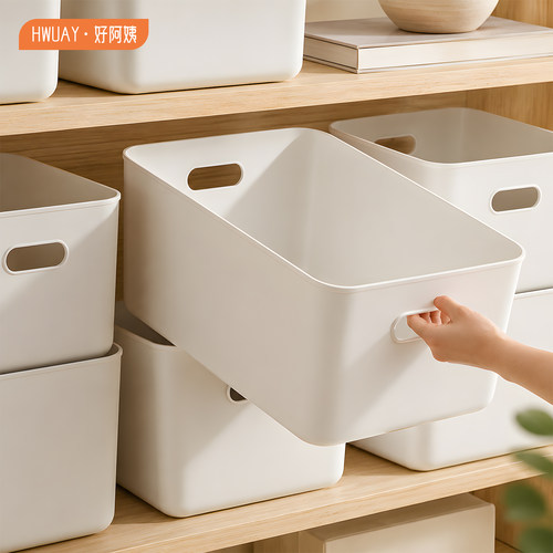 杂物收纳盒家用装零食玩具整理筐