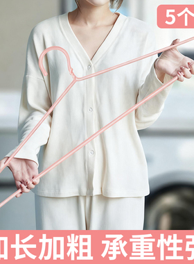 大衣架晒被子床单不锈钢加粗特长家用超大号晾浴巾被单被套的神器