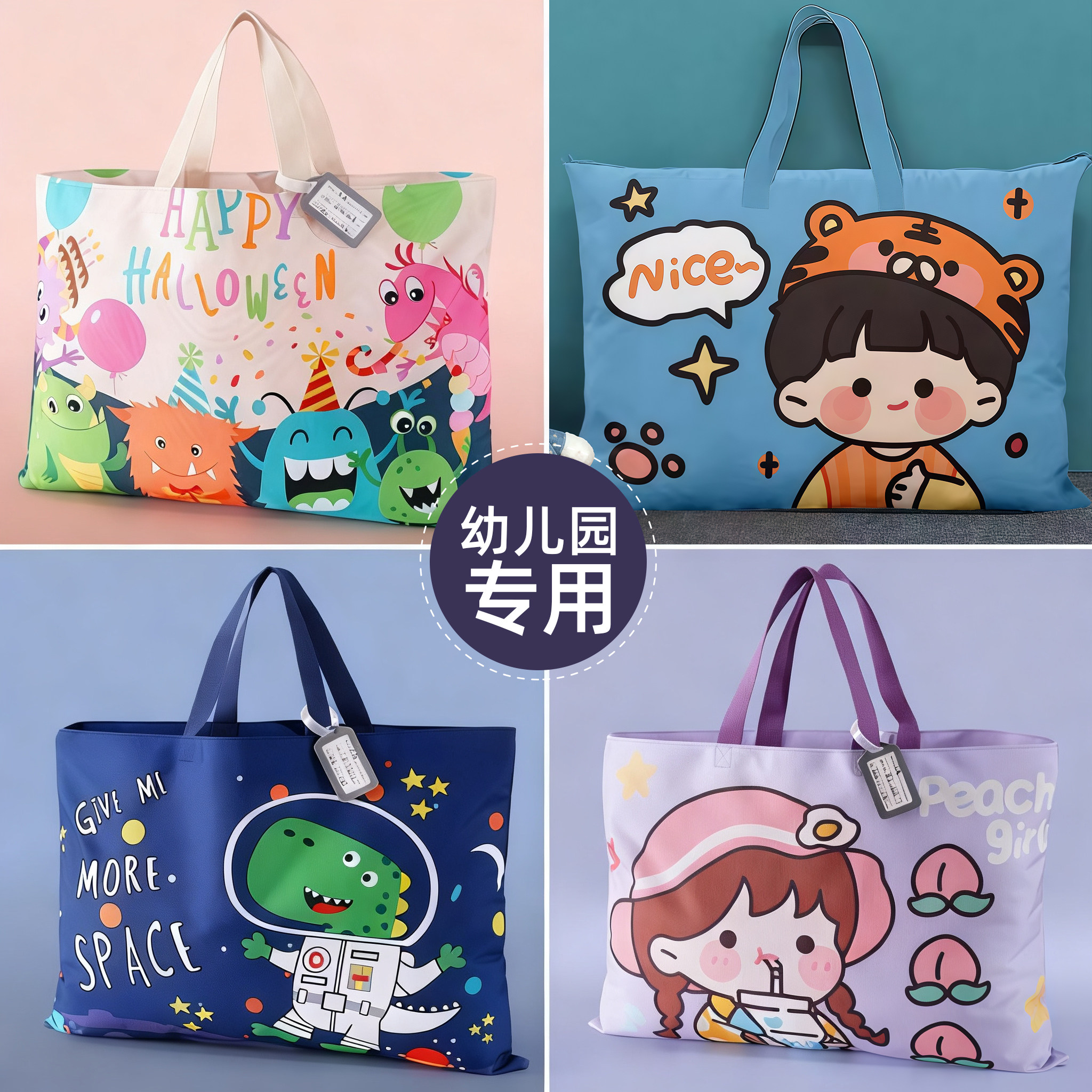 幼儿园被子收纳袋装棉被衣服袋子大容量牛津布搬家行李袋加厚防水,收纳整理,被子防尘袋,淘宝优惠券,粉丝福利购,淘宝优惠卷