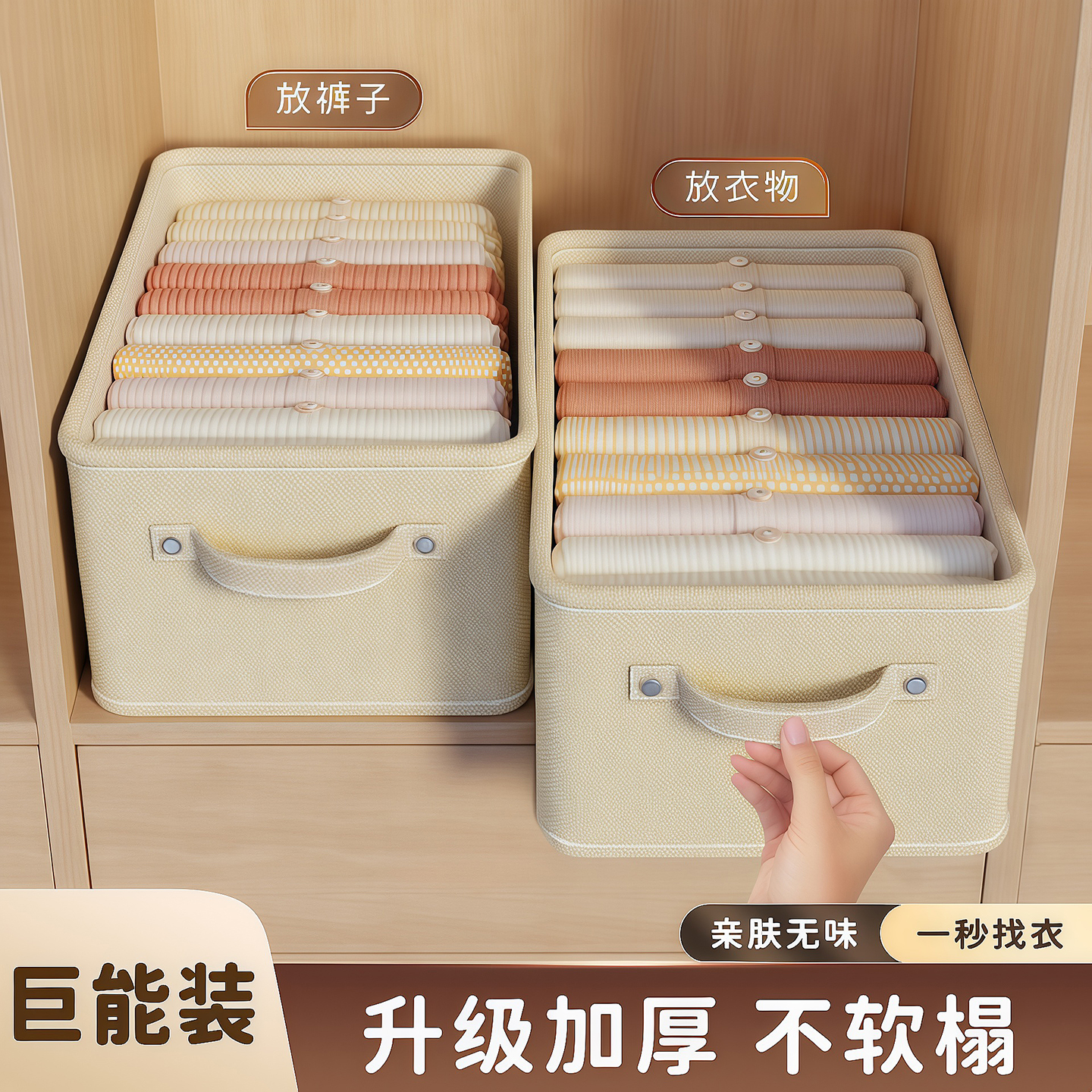 抽屉式衣服收纳盒大容量可折叠