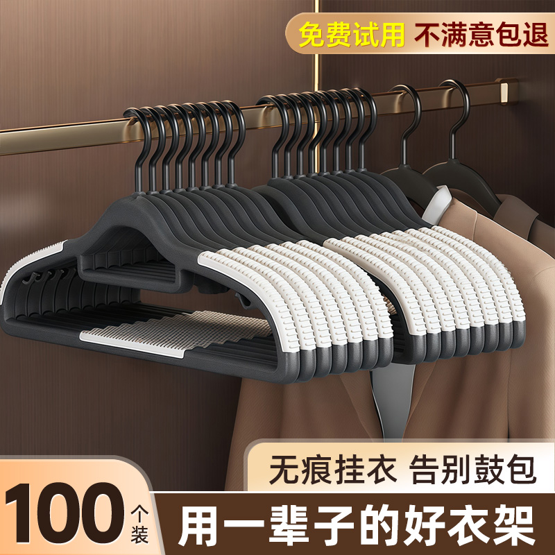 无痕防滑撑子晾衣服挂衣家用衣架