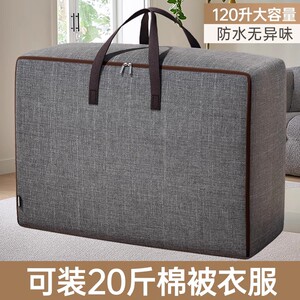 装衣服收纳袋子家用整理袋被子真空压缩袋棉被子搬家打包专用神器