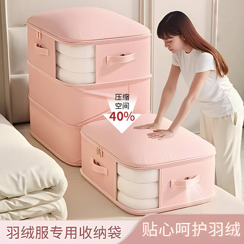 被子收纳袋羽绒服棉被专用压缩袋
