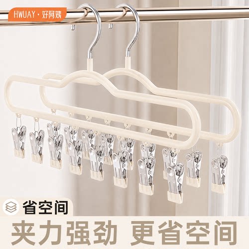袜子晾衣架多夹子多功能袜子夹