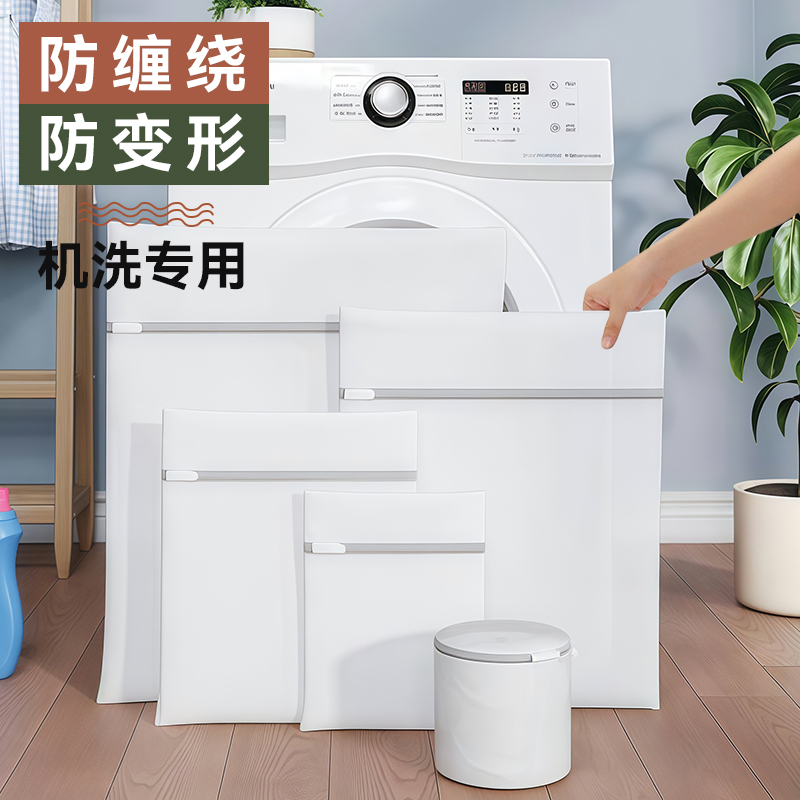 防缠绕防变形机洗专用护洗袋