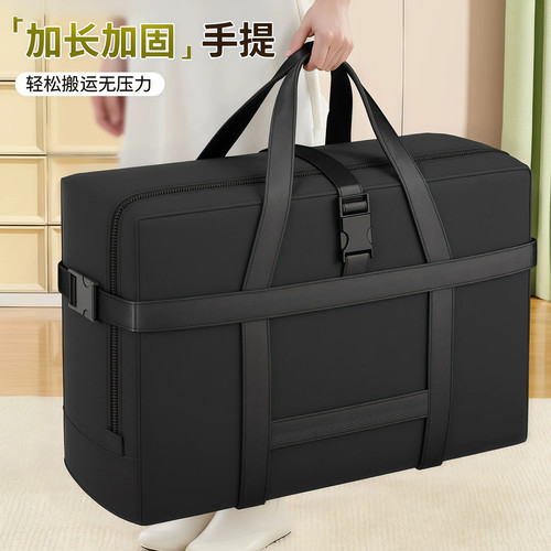 牛津布加厚防水大容量搬家袋