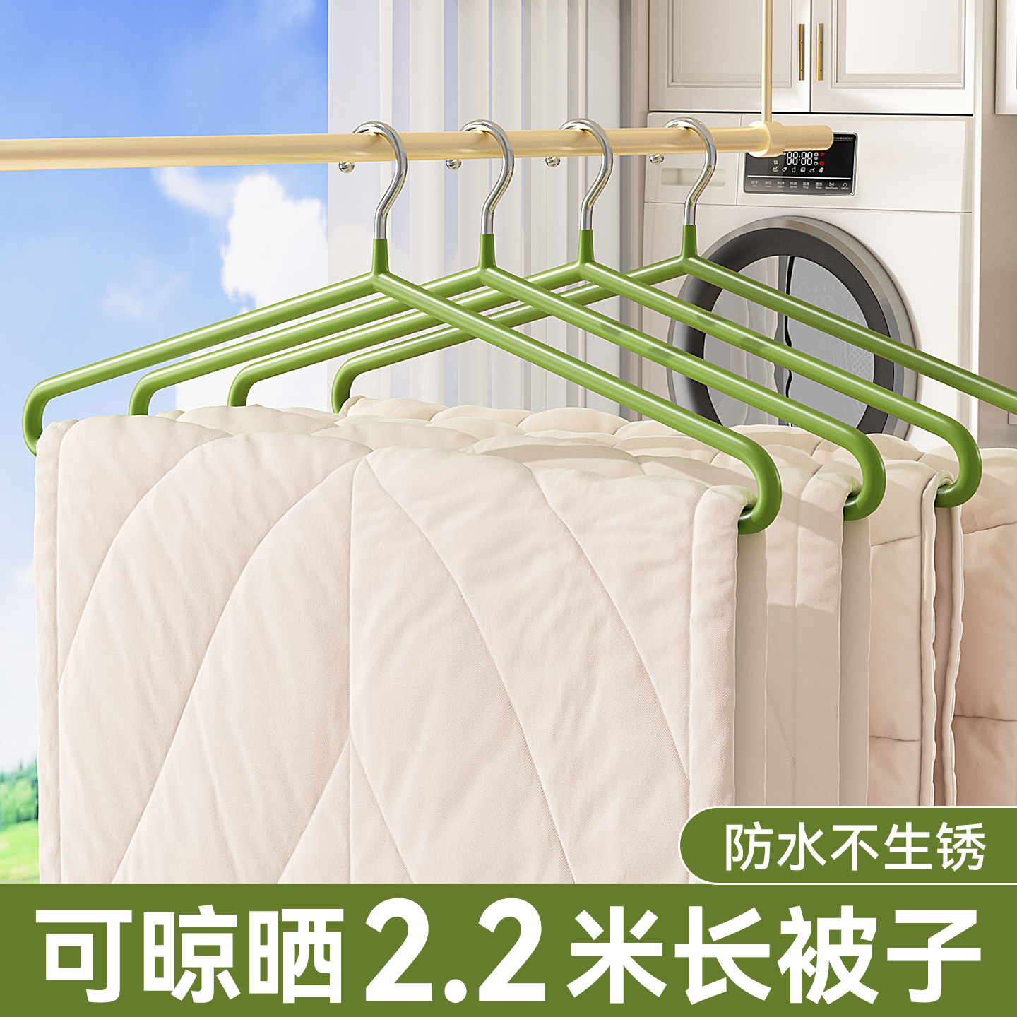 大衣架晒被子加粗防滑家用阳台晒床单被套浴巾特大加长树脂衣架子,收纳整理,金属衣架,淘宝优惠券,粉丝福利购,淘宝优惠卷