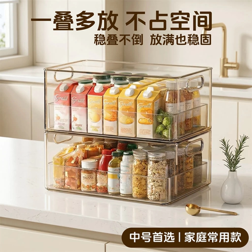 可叠加桌面收纳整理盒