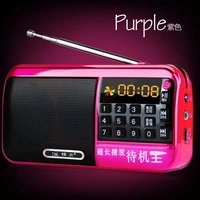 Đài phát thanh dành riêng cho người cao tuổi có thể sạc lại thẻ bài hát nghe loa cũ - Máy nghe nhạc mp3 	máy nghe nhạc ar m200	