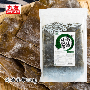 丸友高汤昆布200g日本寿司料理味增底汤日式高汤关东煮木鱼花干货