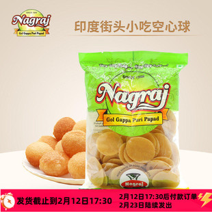 印度美食帕尼布尼炸空心球片200g油炸小吃玛莎拉脆空心土豆球零食