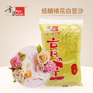 京日低糖白豆沙500g白芸豆韩式裱花家用馅料桃山皮月饼馅烘焙材料