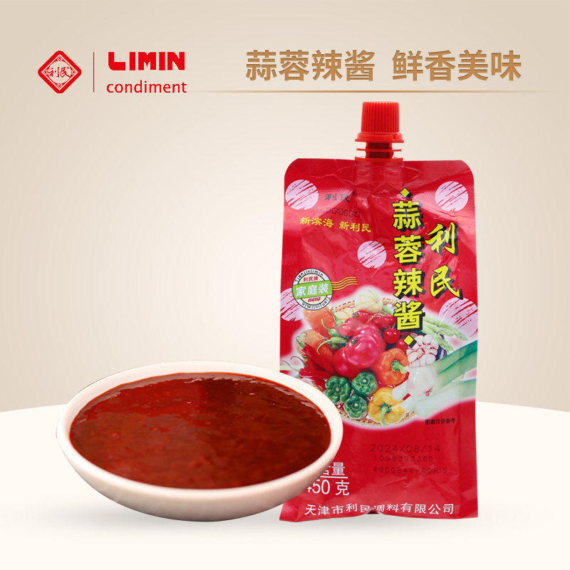 正宗利民蒜蓉辣酱450g天津蒜蓉辣椒酱下饭菜拌饭拌面酱家用专用
