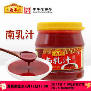 上海鼎丰南乳汁440g南腐乳酱汁红烧肉焖炒酱东坡肉调料豆腐乳卤汁