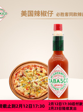美国进口辣椒仔调味汁60ml 小瓶酱低脂商用烘焙意面披萨tabasco